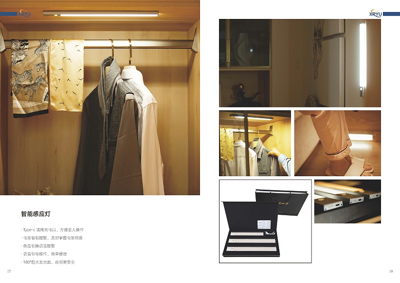 4-6_頁(yè)面_14