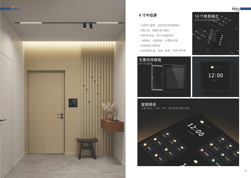 4-6_頁(yè)面_18
